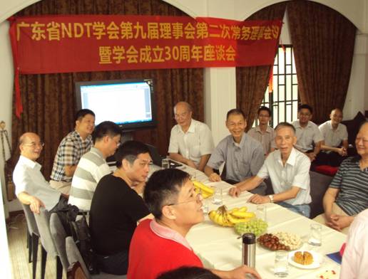 说明: E:\Nondestructive Test\5.省学会\1309三十周年座谈会\省七届会议精神及下半年工作要点\9-15日会议照片\DSC02262.JPG